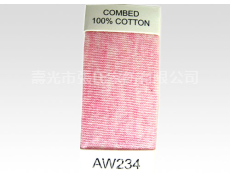 AW234  點(diǎn)擊查看大圖