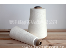 竹纖維系列紗線36s 點擊查看大圖