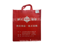 國潤供應(yīng)遼寧省撫順無紡布袋，環(huán)保袋 點(diǎn)擊查看大圖