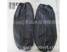護袖套袖 點擊查看大圖