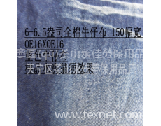 襯衫牛仔布 點擊查看大圖