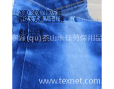 斜紋牛仔布 點擊查看大圖
