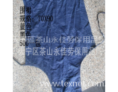 圍裙 點擊查看大圖