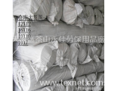 環錠紡竹節牛仔布 點擊查看大圖