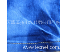 彈力女褲用牛仔布 點擊查看大圖