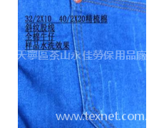 棉滌彈力竹節牛仔布 點擊查看大圖