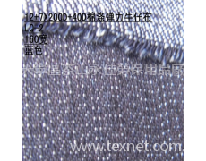 彈力牛仔布 點擊查看大圖
