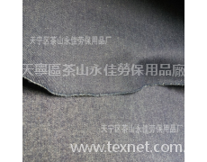 純棉牛仔 點擊查看大圖