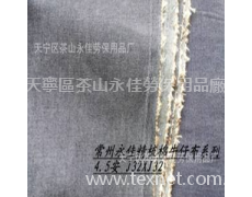 牛仔布 點擊查看大圖