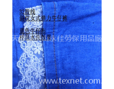 斜紋精梳棉牛仔布 點擊查看大圖