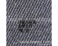 純棉牛仔 點擊查看大圖