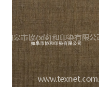 彈力人字斜 點擊查看大圖