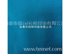 提花布 點擊查看大圖