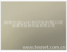 府綢 點(diǎn)擊查看大圖