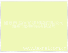紗卡 點擊查看大圖