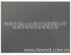 紗卡 點擊查看大圖
