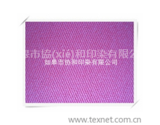 紗卡 點擊查看大圖
