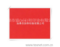 滌棉類 點(diǎn)擊查看大圖