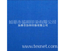 竹節平布 點擊查看大圖