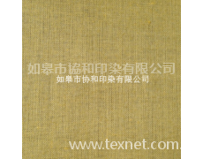 帆布 點擊查看大圖