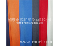 高支高密府綢 點擊查看大圖