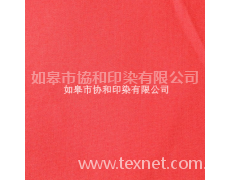 高支高密府綢 點擊查看大圖