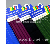 提花染色布 點擊查看大圖