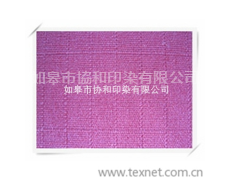方格布 點擊查看大圖