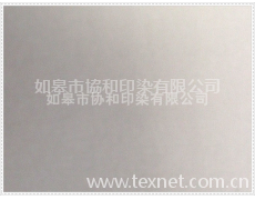府綢 點擊查看大圖
