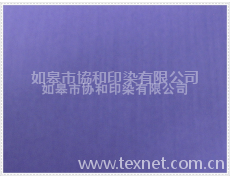 紗卡 點擊查看大圖
