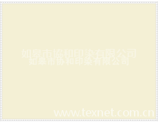 紗卡 點擊查看大圖