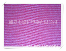 紗卡 點擊查看大圖