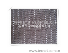 紗卡 點擊查看大圖
