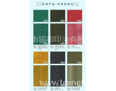 懷舊風可洗褪面料 點擊查看大圖