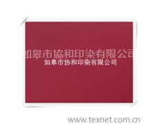滌棉類 點擊查看大圖