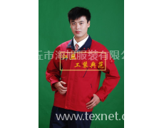 滌棉厚珠帆工作服 點擊查看大圖