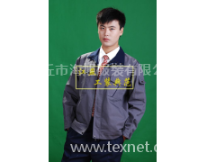 滌棉厚珠帆工作服 點(diǎn)擊查看大圖