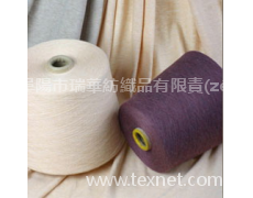 彩色環(huán)保紗線產(chǎn)品 點(diǎn)擊查看大圖