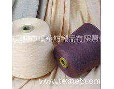 彩色環保紗線產品 點擊查看大圖
