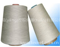 防輻射紗 點(diǎn)擊查看大圖