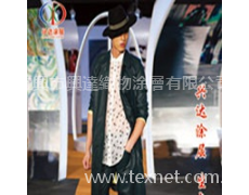 干蠟色膠 點擊查看大圖
