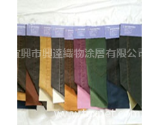 麂皮絨懷舊色膠涂層布 點擊查看大圖