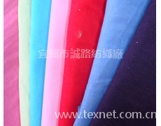 染色布 點(diǎn)擊查看大圖