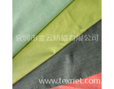 亞麻粘刮色布 點擊查看大圖