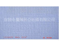 亞麻面料 點擊查看大圖