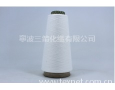 大化30支純滌紗 點(diǎn)擊查看大圖