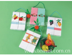 茶巾 點擊查看大圖