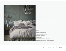 天絲麻-花開有聲 點(diǎn)擊查看大圖
