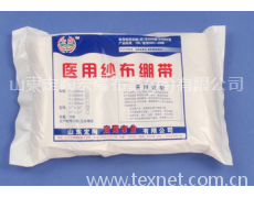 醫(yī)用紗布繃帶 點(diǎn)擊查看大圖