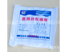 醫用紗布繃帶 點擊查看大圖